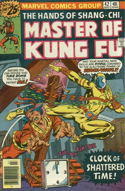 07/76 Master of Kung Fu